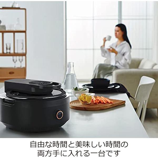 AINX 自動調理機能付き電気鍋 ブラック アイネクス スマートオート